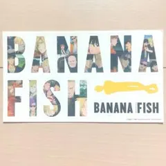 バナナフィッシュ キャラクターグッズ