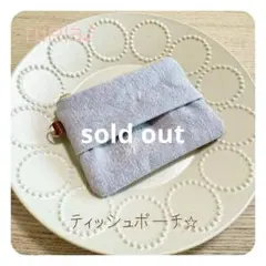 ミナペルホネン⭐︎ティッシュポーチ⭐︎choucho 蝶々 内ポケット付き