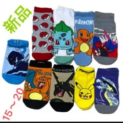 ポケモン キッズ子供靴下 新品 ９足セット