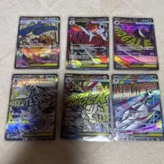 メガドリームEX MAまとめ売り