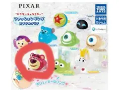 ピクサーキャラクター ファッションリング ロイヤルクリア ロッツォ