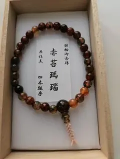 数珠 ブレスレット