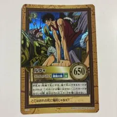 ルフィ ゴムゴムのブレット カードダスハイパーバトル当時物激レアC428