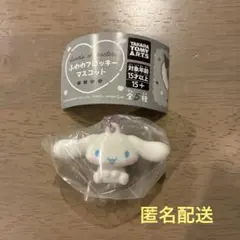 サンリオキャラクターズ　ふわわフロッキーマスコット　シナモロール　シナモン