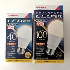 TOSHIBA LED電球 40W形 100W形 2個セット