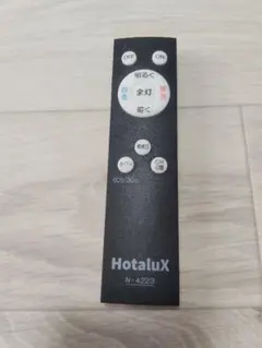 HotaluX 照明用リモコン N-4223 本体