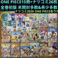 ONE PIECE 全巻セット 但し1-114巻 （3冊抜け）シュリンク付 - メルカリ