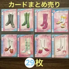 オシャレ魔女 ラブandベリー　フットウェアカード