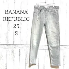 BANANA REPUBLIC デニムパンツ グレー スキニー ダメージ25 S