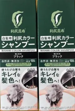 ブラック