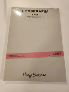 lesserafim easy コンパクトver. ウンチェ 新品未開封