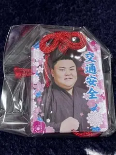 大相撲三月場所　お守り風アクリルキーホルダー　「義ノ富士」　新品未使用　ガチャ