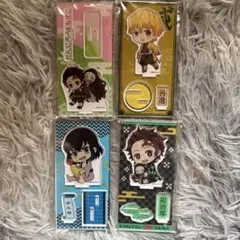 鬼滅の刃 アクリルスタンド 4点セット