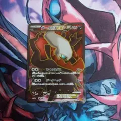 ダークライEX XY9