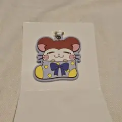 とっとこハム太郎 ラバーキーホルダー ねてるくん 100円ショップ