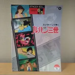 Item thumbnail for item 3a1fbef7-4dac-4dbb-884b-59fda89d5d73