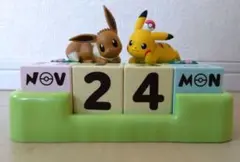イーブイ ピカチュウ　万年カレンダー　ポケモン
