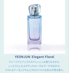 ヨンジュン　香水 Main-4.jpg