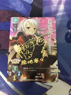 Lycee/リセ/SP 幻魔 綾地寧々 桐谷華サイン入り　psa10 Lycee/リセ/SP 幻魔 綾地寧々 桐谷華サイン入りpsa10