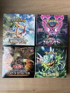 ポケモンカード 遊戯王未開封BOX 4点セット