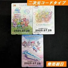 Item thumbnail for item d65685f4-5d06-4821-90db-8e9b0f982ef6