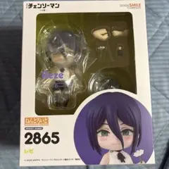 チェンソーマン レゼ ねんどろいどのサムネイル