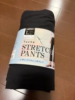 【新品】グンゼ Tuché ストレッチパンツ Lサイズ ブラック ストレート