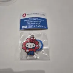 ミャクミャク サンリオ なりきりアクリルチャーム キティ