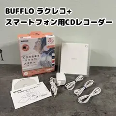 2025年最新】ラクレコ dvdの人気アイテム - メルカリ