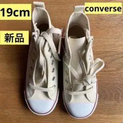 CONVERSE 子供 コンバース チャイルド オールスター ホワイト　19