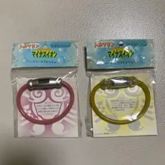 【新品】昭和レトロ　ブレスレット（ゴム製）