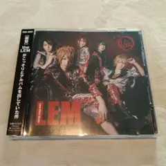 Lamiel 開眼CD V系 ヴィジュアル系 ビジュアル系 名古屋盤 名古屋系