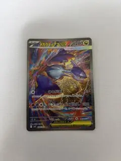 2025年最新】ラティアス ex sarの人気アイテム - メルカリ