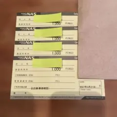 2026年最新】スポーツジムの種類：スポーツクラブNAS チケット