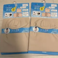 グンゼ クールマジック UV対策フェイスカバーのサムネイル