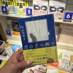 アヤメ様 リクエスト 2点 まとめ商品