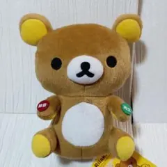 リラクマ　だららんレコーディングぬいぐるみ　　新品　未使用のサムネイル