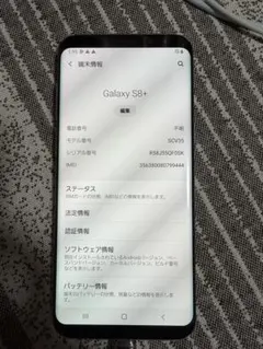 美品・バッテリー良好』Galaxy S8 64GB『SIMフリー』967 - メルカリ