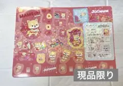 JO1 JOCHUM ジェオチャム ジャンボシールダス まめちぃ 豆原一成