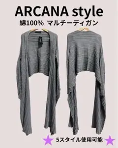 ささお様 リクエスト 2点 まとめ商品