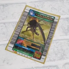 希少 2003年秋1弾 ヘルクレスオオカブト オレンジグラフ ムシキング