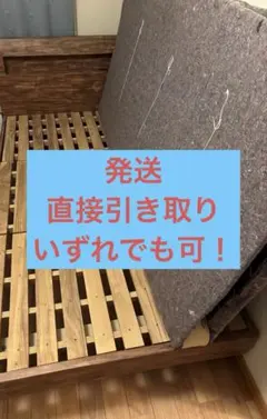 木製シングルベッドフレーム 茶色