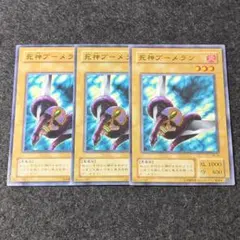 Item thumbnail for item 5beb78dd-88d4-4ce8-8dc4-8f583d816840