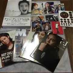 チャン・グンソク  グッズセット 非売品多数