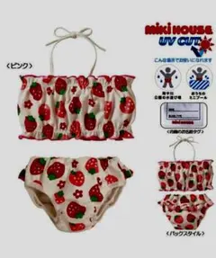ミキハウス 80-90いちごベビー水着