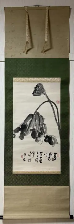 Item thumbnail for item 2f054dfd-f104-4630-bf51-1039bc33afe9