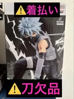 NARUTO-ナルト- 疾風伝 Grandista はたけカカシ フィ