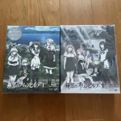 2026年最新】極黒のブリュンヒルデ Blu-ray BOXの人気アイテム - メルカリ