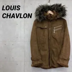 LOUIS CHAVLON ルイシャブロン 裏ボアムートンジャケット ファー M