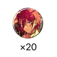 あんスタ 七種茨 缶バッジ テーマスカウト2023 AUTUMN 20個セット
